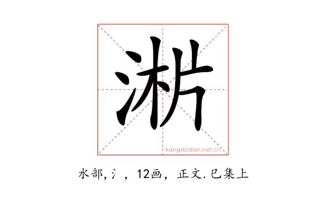 𣶁