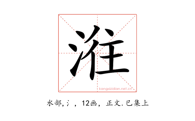 𣶂