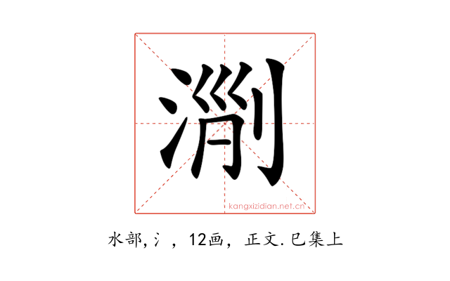 𣶄