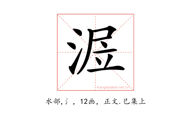 𣶅