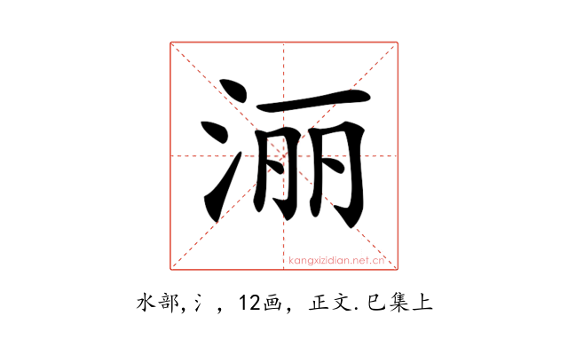 𣶇