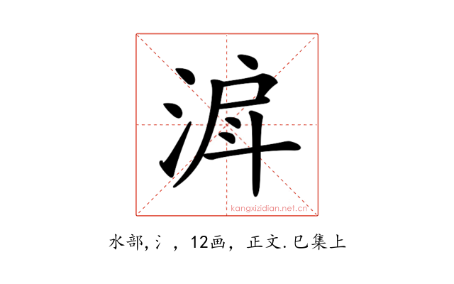 𣶉