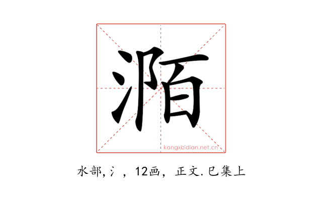 𣶊