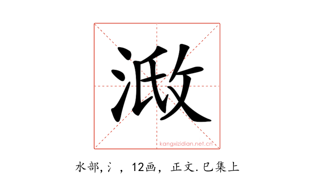 𣶌