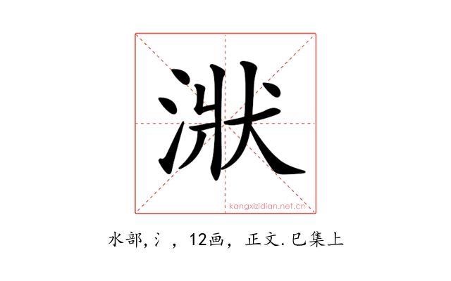 𣶍