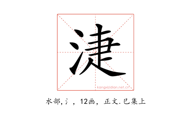 𣶏