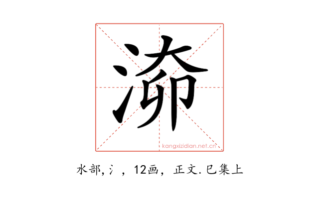 𣶐