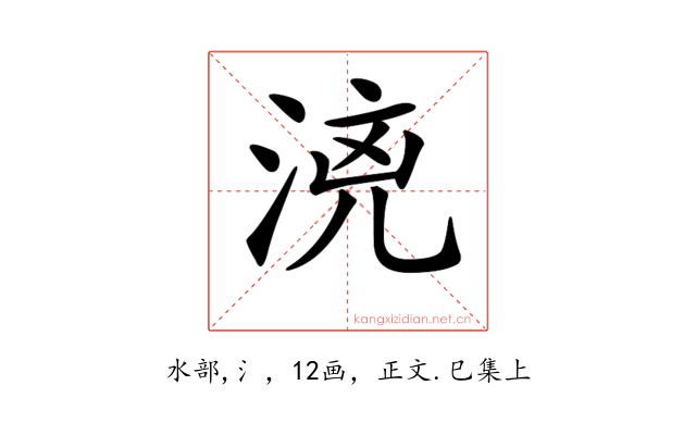 𣶑
