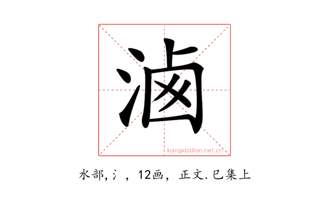 𣶓