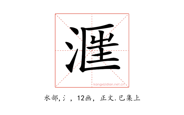 𣶕
