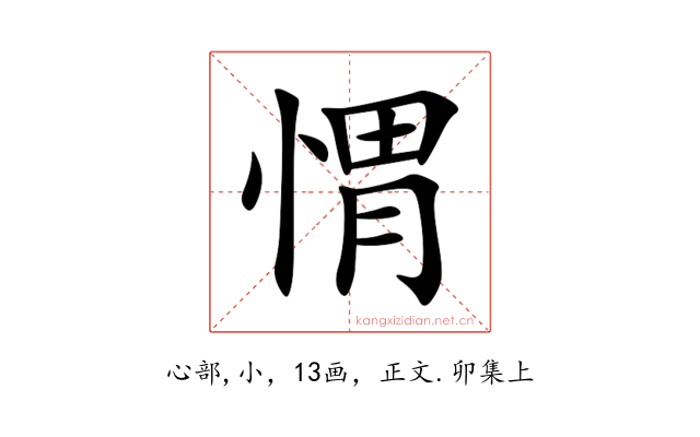 㥜