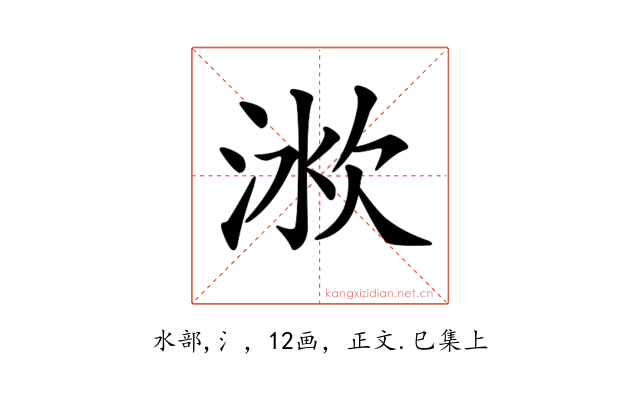 𣶛