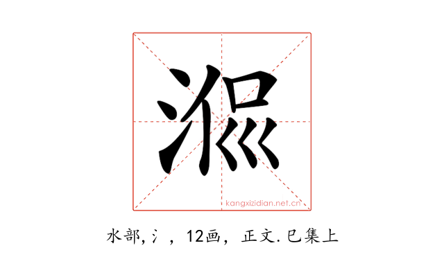 𣶜