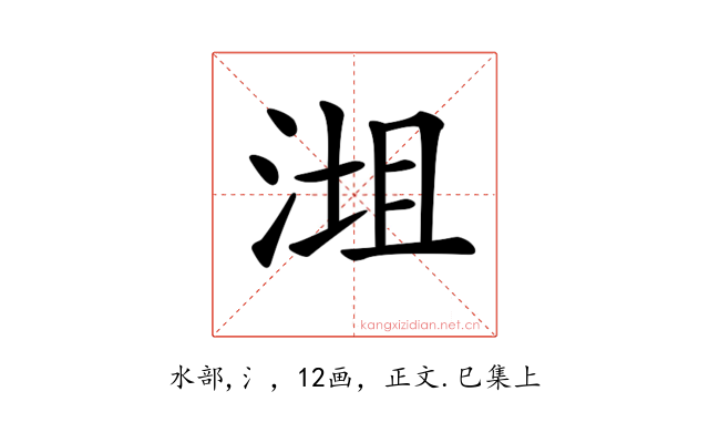 𣶝