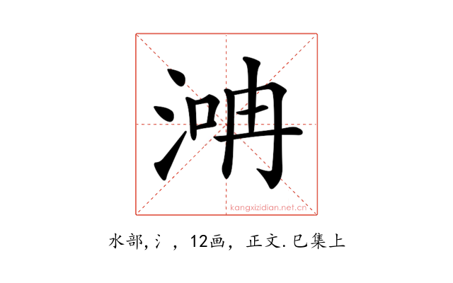 𣶞