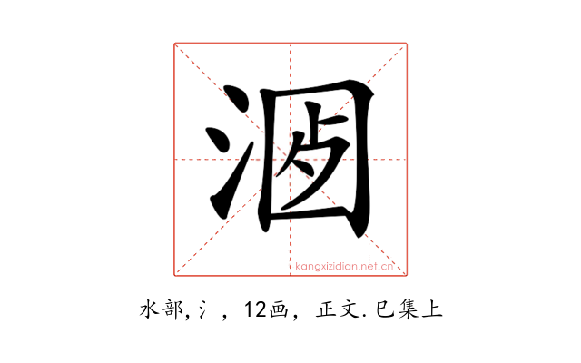 𣶡