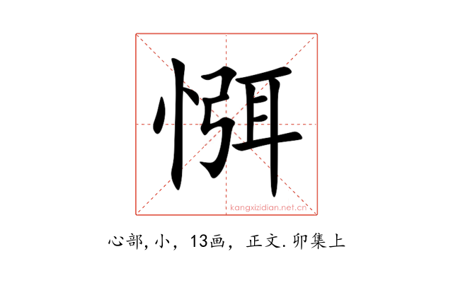 㥝