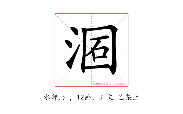 𣶦