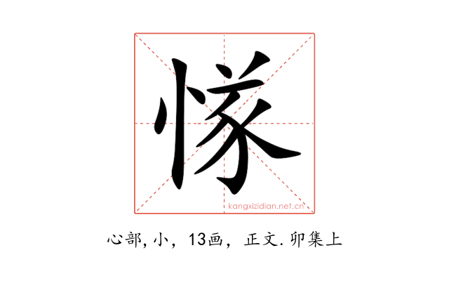㥞