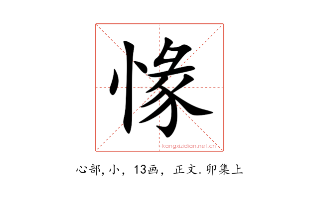 㥟