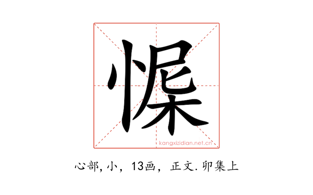㥡