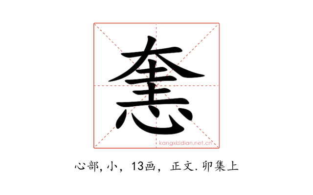 㥣