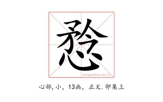 㥤