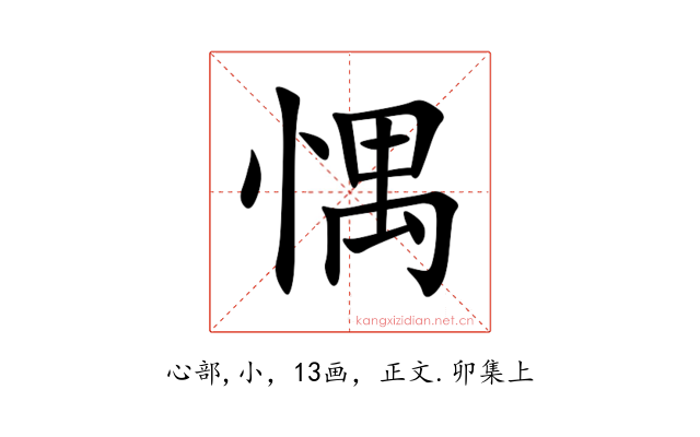 㥥