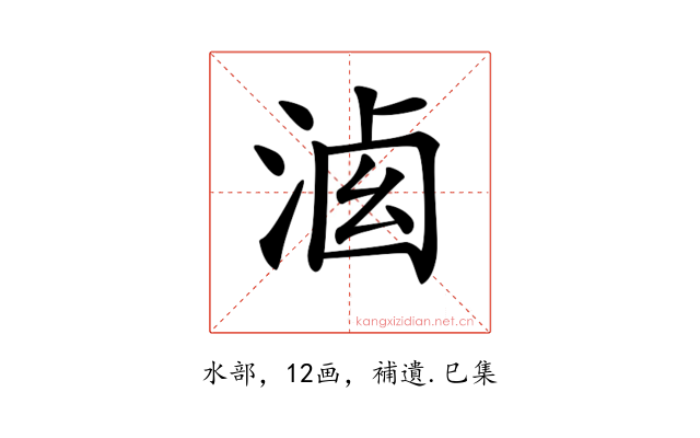𣷶