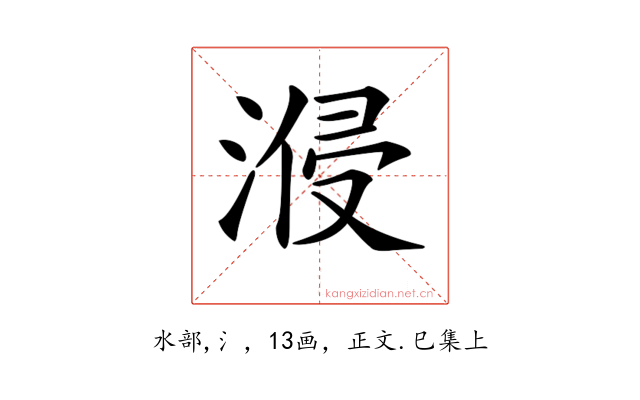 𣷽