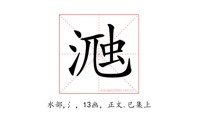 𣸀