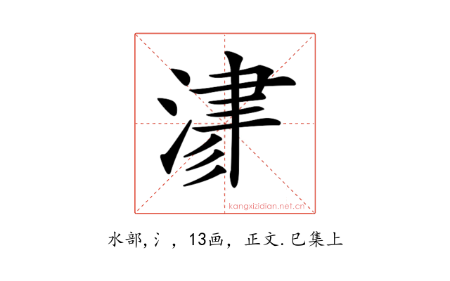 𣸁