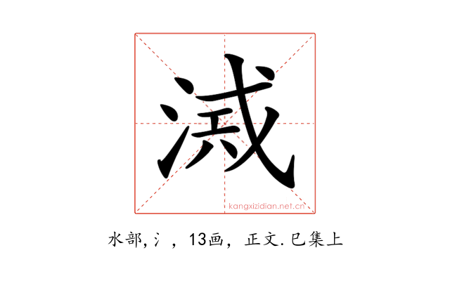 𣸂