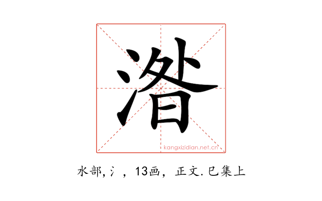 𣸄