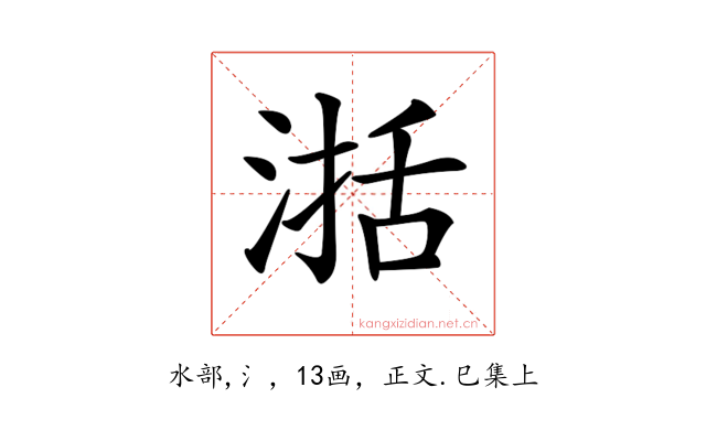 𣸅