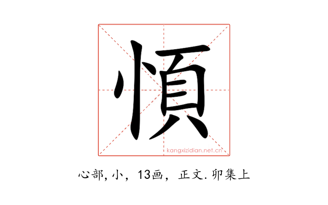 㥧