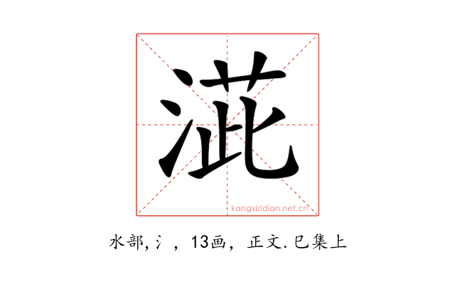 𣸆