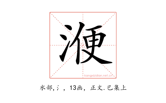 𣸇
