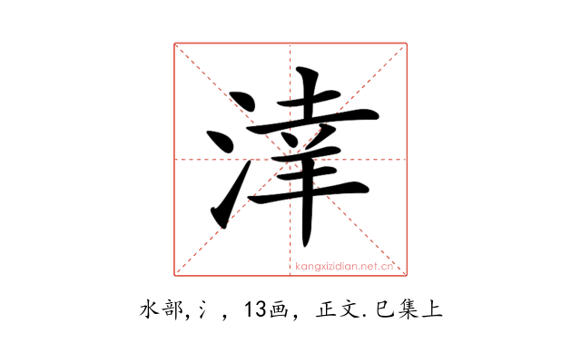 𣸉