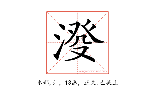 𣸍