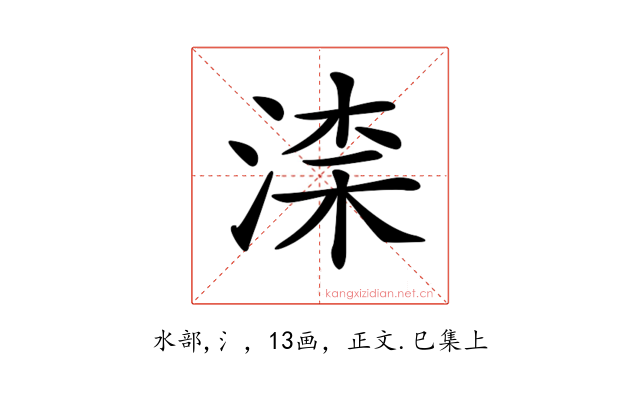 𣸑