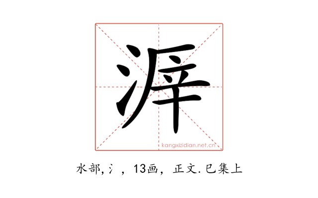 𣸒
