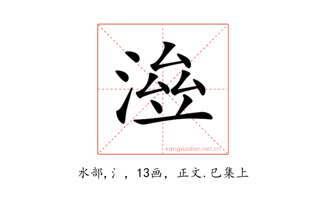 𣸓