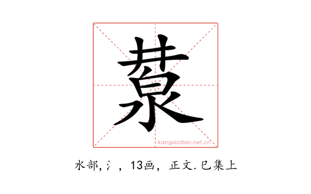𣸕