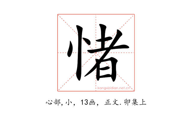 㥩