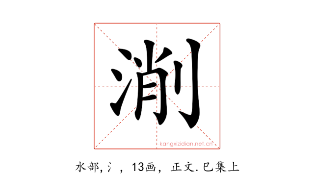 𣸛