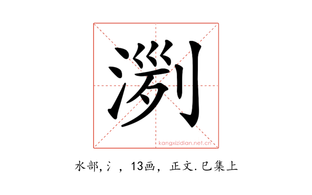 𣸟