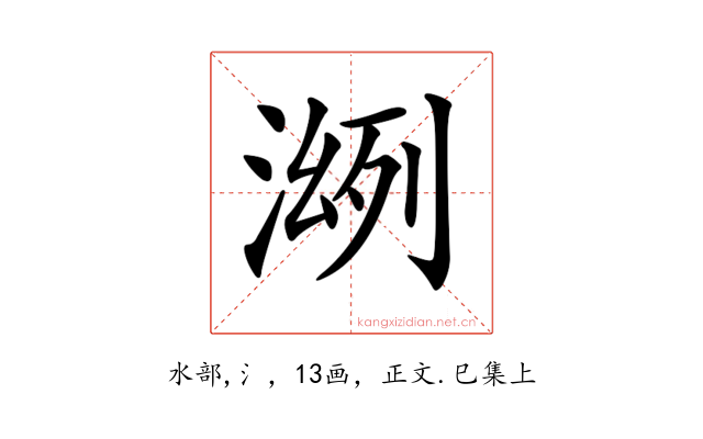 𣸠