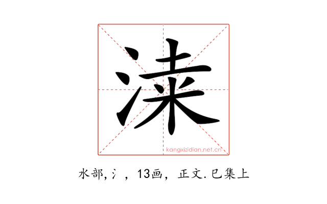 𣸡