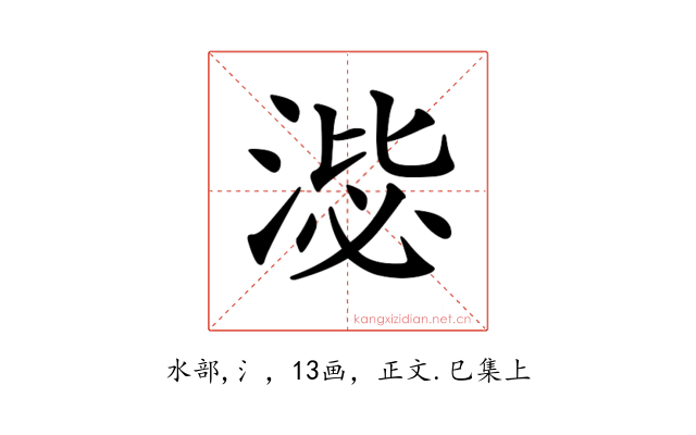 𣸢